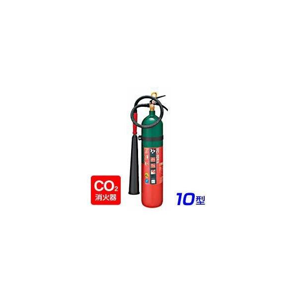 【引き取りセット・1〜9本】【2022年製】ヤマト YC-10XII 二酸化炭素 消火器 10型 蓄圧式　※リサイクルシール付
