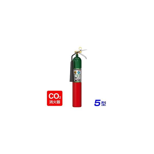 【引き取りセット・1〜9本】【2022年製】モリタ宮田 MCF5 二酸化炭素 消火器 5型　※リサイクルシール付