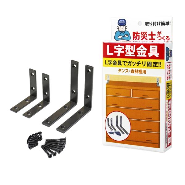 家具転倒防止具（L字型金具） NC-7099 : くらし館 Yahoo!支店 - 通販