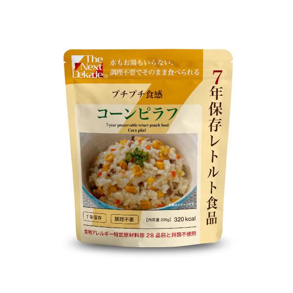 The Next Dekade 7NۑggHi R[st 1