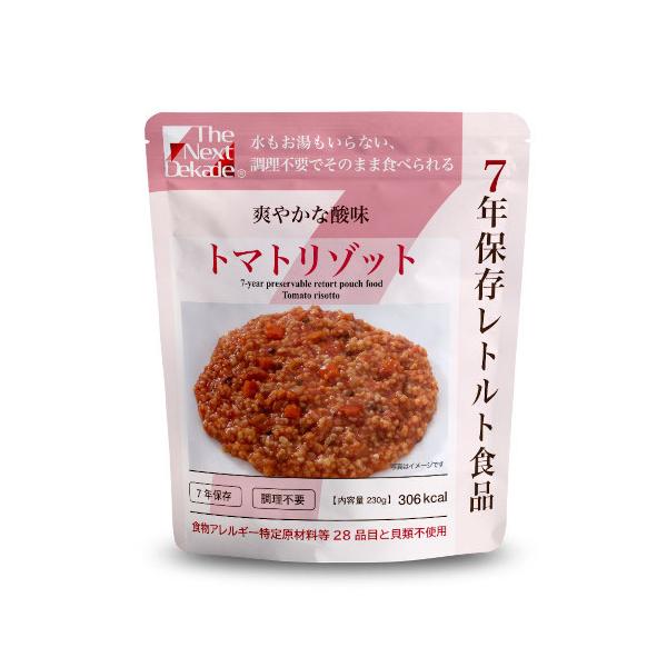 The Next Dekade 7NۑggHi g}g]bg 1