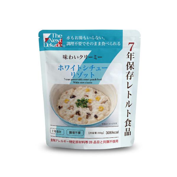 The Next Dekade 7NۑggHi zCgV`[]bg 1