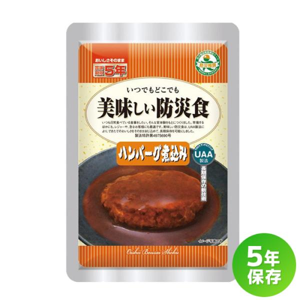 【3,900円送料無料について】沖縄・離島など一部地域では、送料無料の対象外とさせて頂きます。誠に恐れ入りますが、ご了承いただきますようお願い申し上げます。予めご了承の上、ご注文いただきますようお願い申し上げます。※沖縄・離島は、ご注文の商...