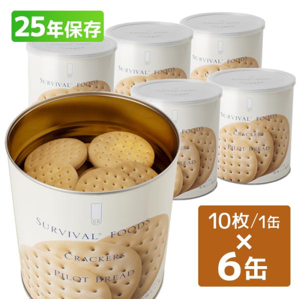 SURVIVAL FOODS クラッカー 867g 6缶 Amazon.co.jp: Survival Foods Cracker (30.9 oz (867 g), 6