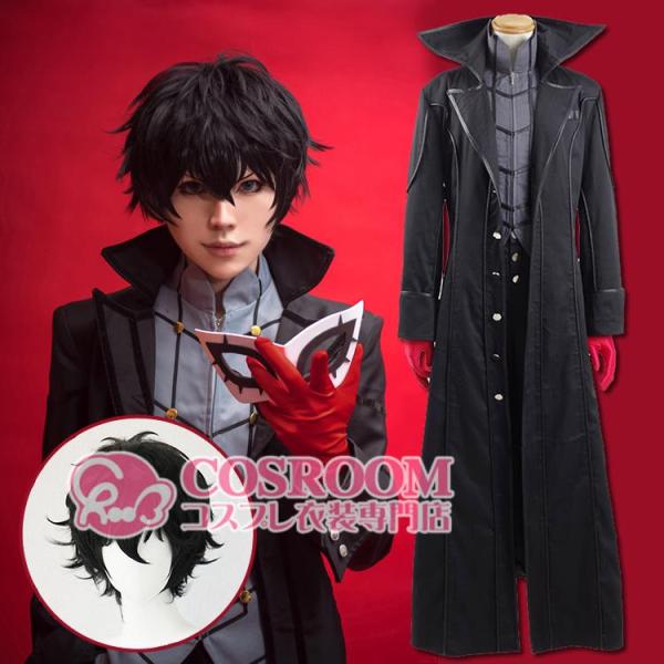 ペルソナ5 PERSONA5 主人公風 ジョーカー 怪盗の衣装 コスプレ衣装+wig