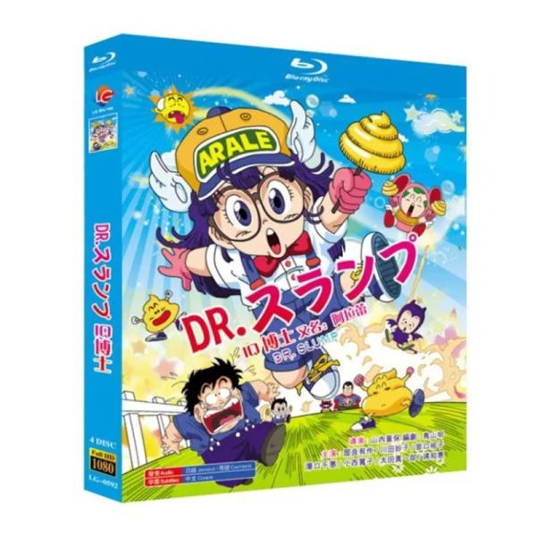 アラレちゃん ドクタースランプ 全74話+劇場版@Blu-ray アラレちゃん ドクタースランプ 全74話+劇場版 Blu-ray : Nitens