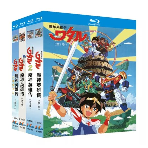 魔神英雄伝ワタル TVシリーズ全151話+OVA Blu-ray Box 魔神英雄伝ワタル TVシリーズ全151話+OVA Blu-ray : Nitens
