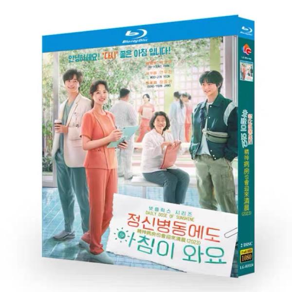 韓国ドラマ 今、私たちの学校は…? Blu-ray 全話収録 2枚組 : Nitens