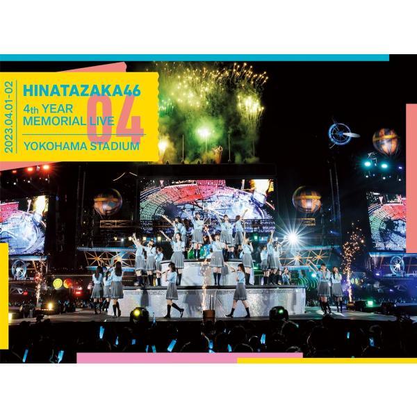 4回目のひな誕祭　ライブDVD 日向坂46 4周年記念MEMORIAL LIVE 4回目のひな誕祭 in 横浜スタジアム