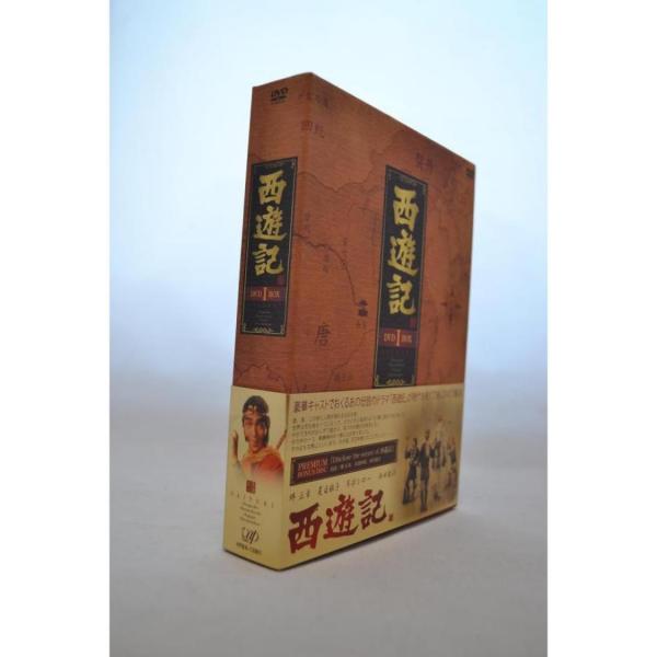 西遊記 DVD-BOX I/堺正章[DVD]〈4枚組〉 : Nitens - 通販 - Yahoo