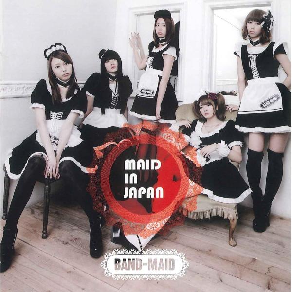 バンド・メイド BAND-MAID メイド・イン・ジャパン MAID IN JAPAN