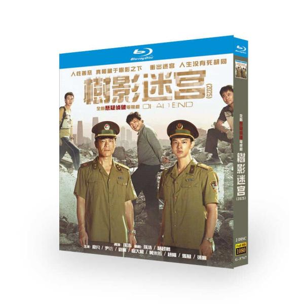 TVドラマ DVD BluRay BOX nitensshopping_nitensbx-961