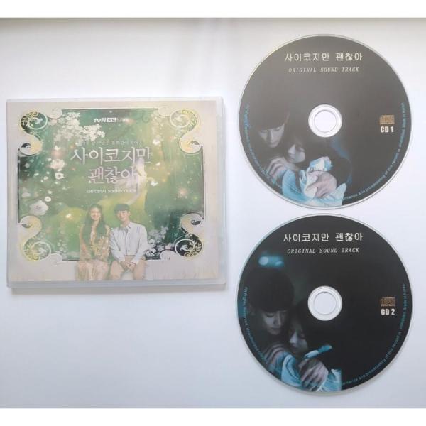 韓国ドラマ　サイコだけど大丈夫　 OST　オリジナルサウンドトラックCD 韓国ドラマ「サイコだけど大丈夫」OST オリジナル サウンドトラック CD