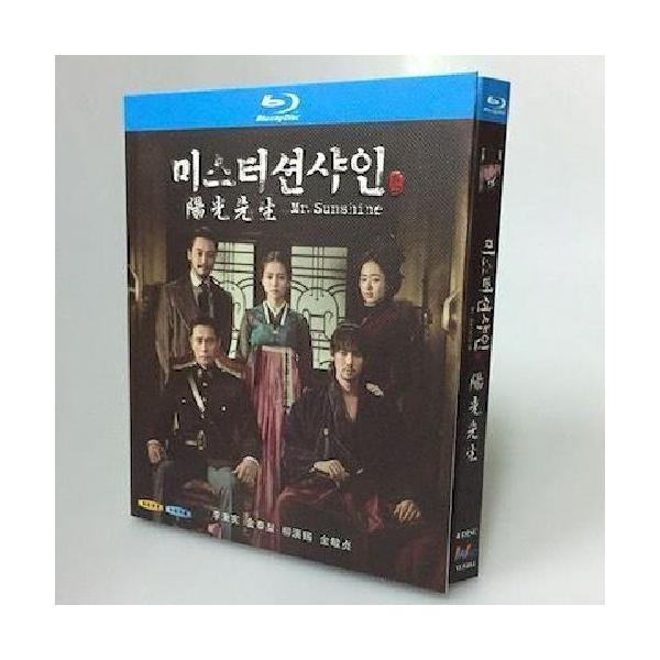 韓国ドラマ ミスター・サンシャイン (イ・ビョンホン出演) Blu-ray BOX