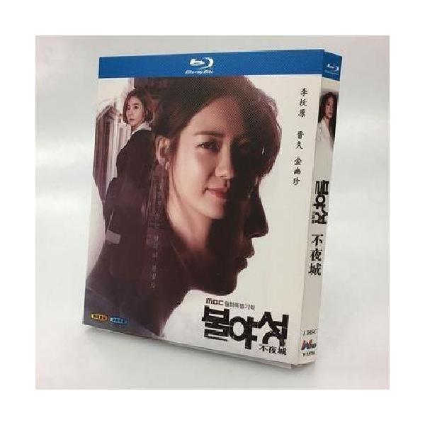 ハイクラス〜私の1円の愛〜 (イ・ヨウォン、チン・グ、チョン・ヘイン出演) Blu-ray BOX