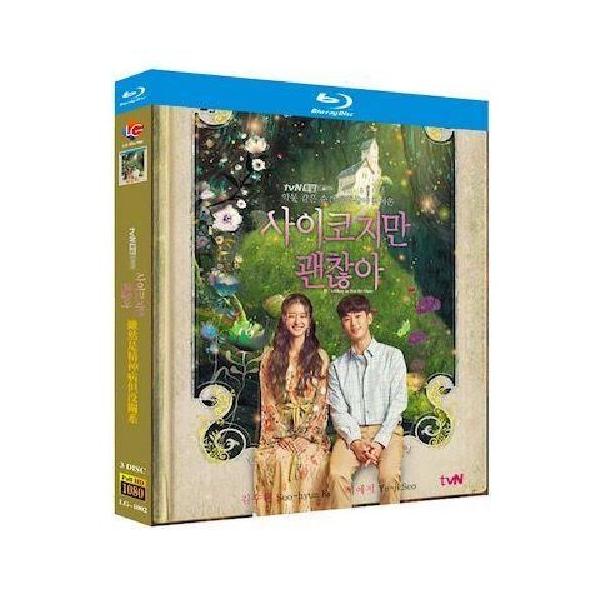 韓国ドラマ サイコだけど大丈夫 (キム・スヒョン主演) Blu-ray BOX