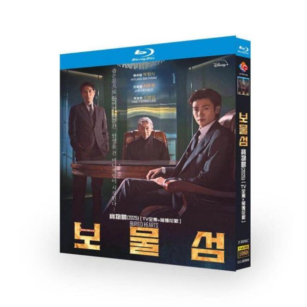 韓国ドラマ 埋もれた心 DVD ブルーレイ Blu-ray BOX 日本語字幕 [Blu