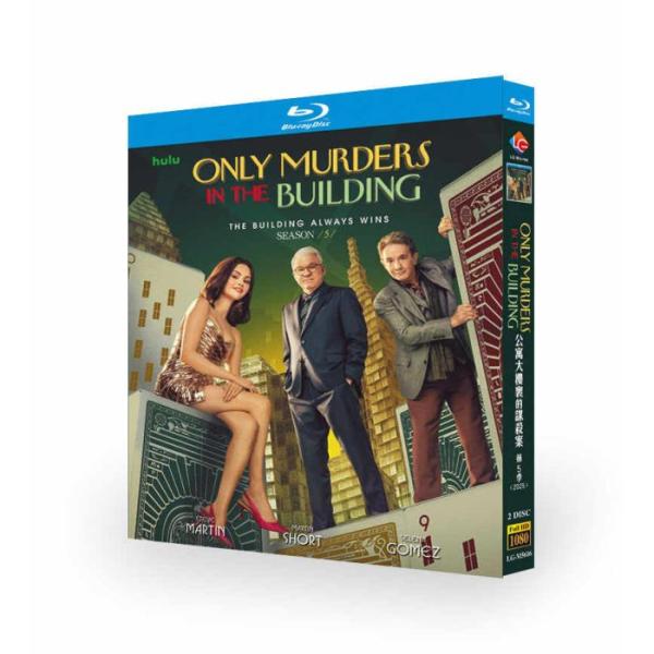 日本語吹替版 マーダーズ・イン・ビルディング シーズン5 ブルーレイ Blu-ray BOX