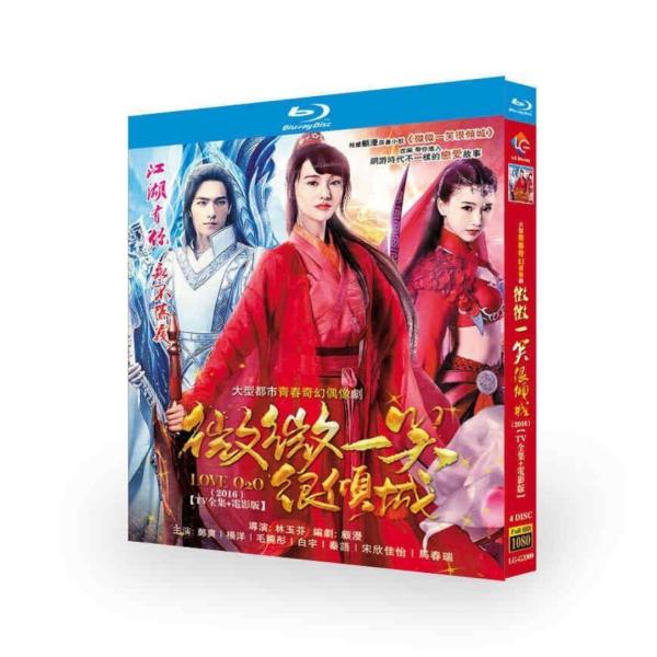新品★シンデレラはオンライン中! DVD-BOX1,2 ヤン・ヤン 中国ドラマ 新品☆シンデレラはオンライン中! DVD-BOX1,2 ヤン・ヤン 中国ドラマ