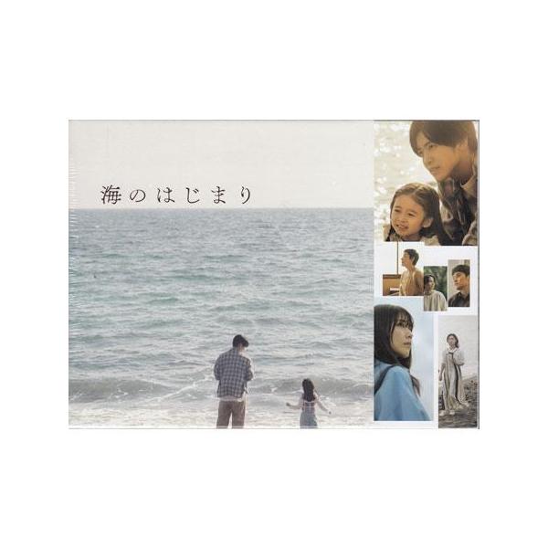 海のはじまり -ディレクターズカット版- DVD-BOX 【DVD】 : Nitens
