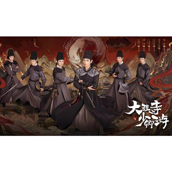 日本語字幕 中国ドラマ 「大理寺日誌〜謎解く少卿には秘密がある」Blu