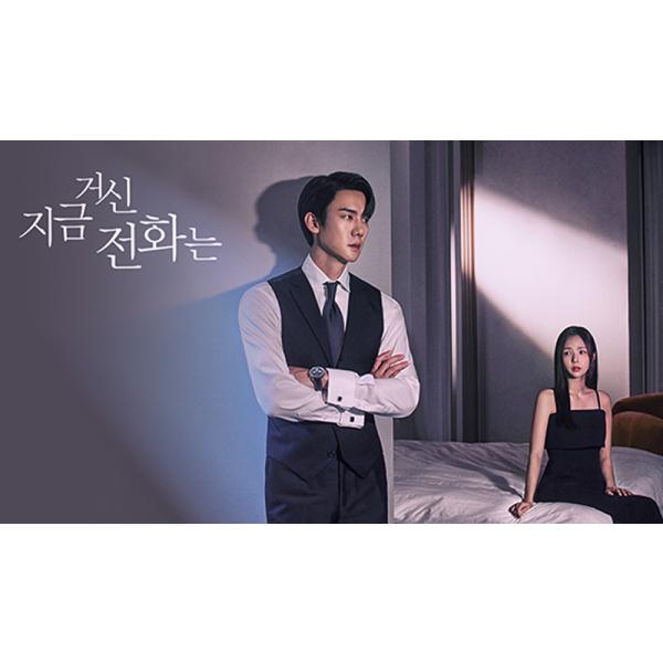 日本語字幕 韓国ドラマ「その電話が鳴るとき」Blu-ray