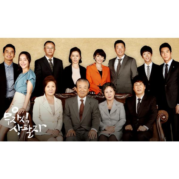 日本語字幕? 韓国ドラマ「限りない愛」Blu-ray