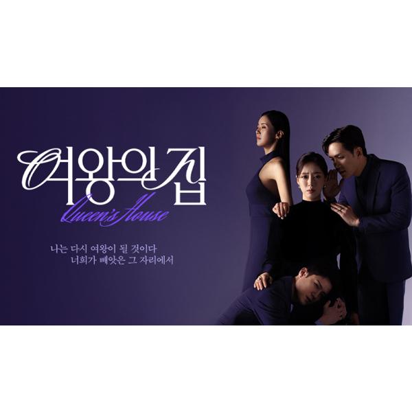 日本語字幕? 韓国ドラマ「女王の家」Blu-ray