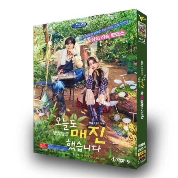日本語字幕 韓国ドラマ「本日も完売しました」DVD : Nitens - 通販