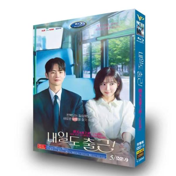 日本語字幕 韓国ドラマ「残念ながら明日も出勤です！」DVD