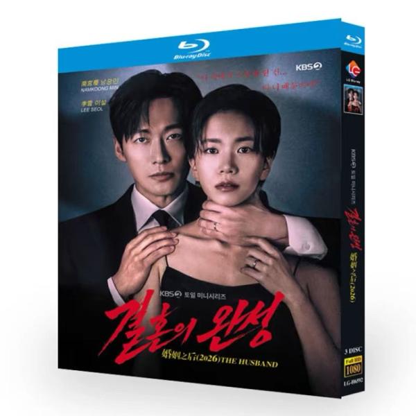 日本語字幕 韓国ドラマ「夫婦の結末」Blu-ray