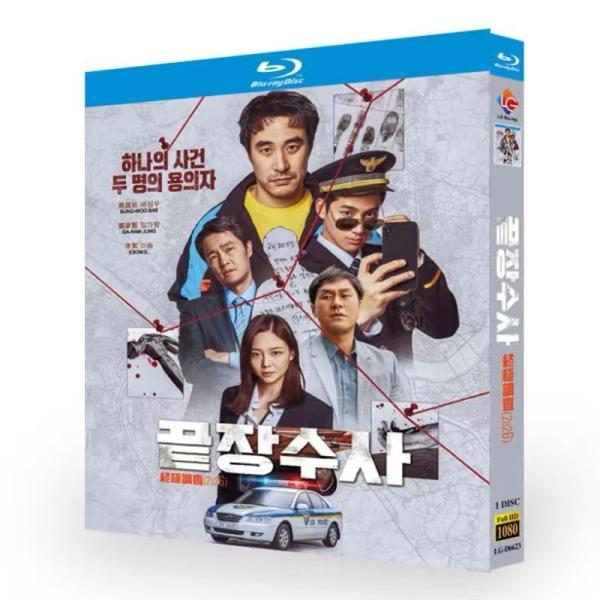 日本語字幕 韓国映画『クッチャンスサ』（2026）Blu-ray BOX 全話収録