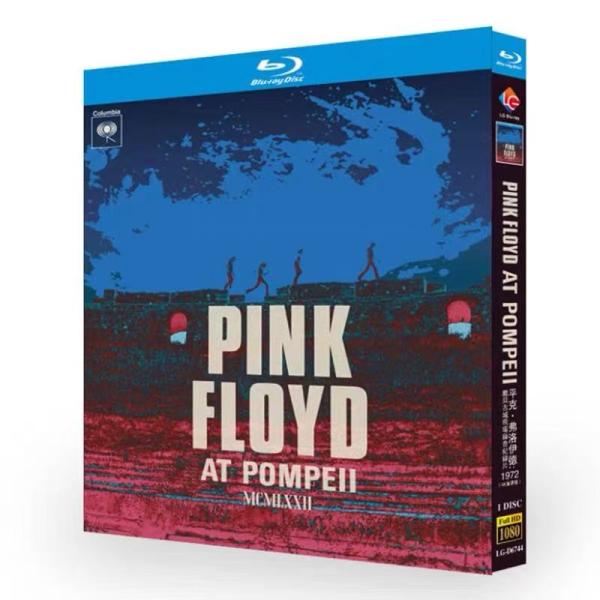 ドキュメンタリー Pink Floyd: Live at Pompeii ピンク・フロイド ライブ・アット・ポンペイ Blu-ray BOX 日本語字幕 [Blu-ray]