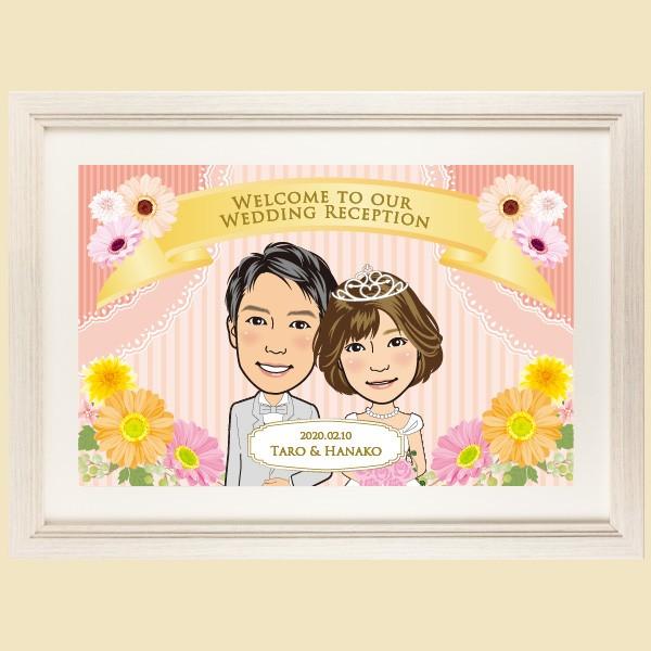 ウェルカムボード 洋風 Wb01 似顔絵 結婚式 額縁付き 送料無料 A にてらシール屋さん 通販 Yahoo ショッピング