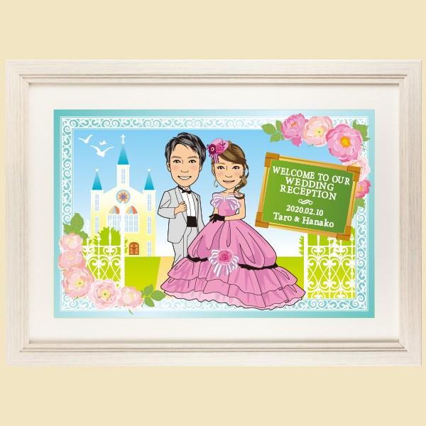 ウェルカムボード 洋風 Wb07 似顔絵 結婚式 額縁付き 送料無料 A にてらシール屋さん 通販 Yahoo ショッピング
