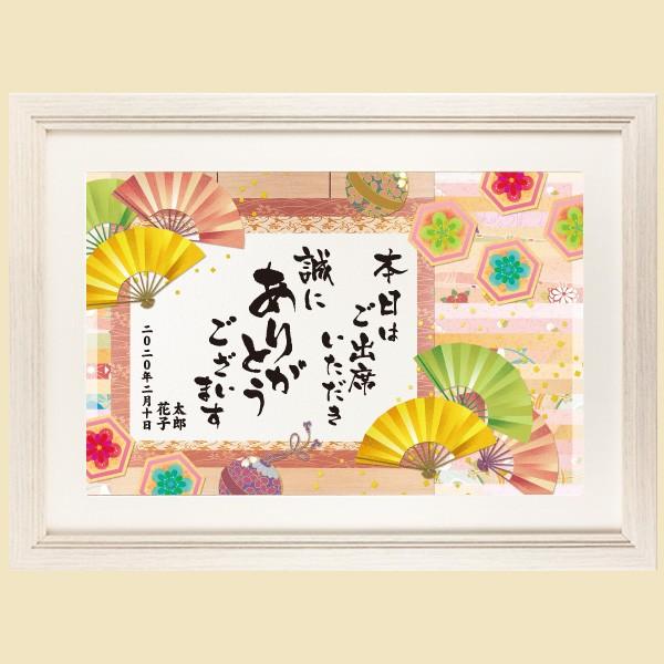 ウェルカムボード デザイン 文字 Vb18 結婚式 額縁付き 送料無料 A にてらシール屋さん 通販 Yahoo ショッピング