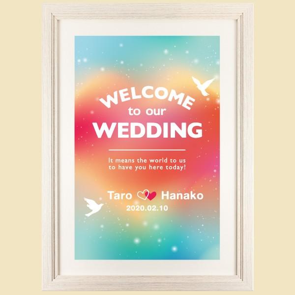 ウェルカムボード デザイン 文字 Vb29 結婚式 額縁付き 送料無料 A にてらシール屋さん 通販 Yahoo ショッピング