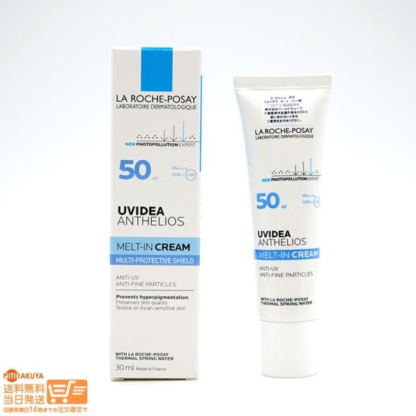 並行輸入品』ラロッシュ ポゼ UVイデア XL(日やけ止め乳液)30mL : 日楽