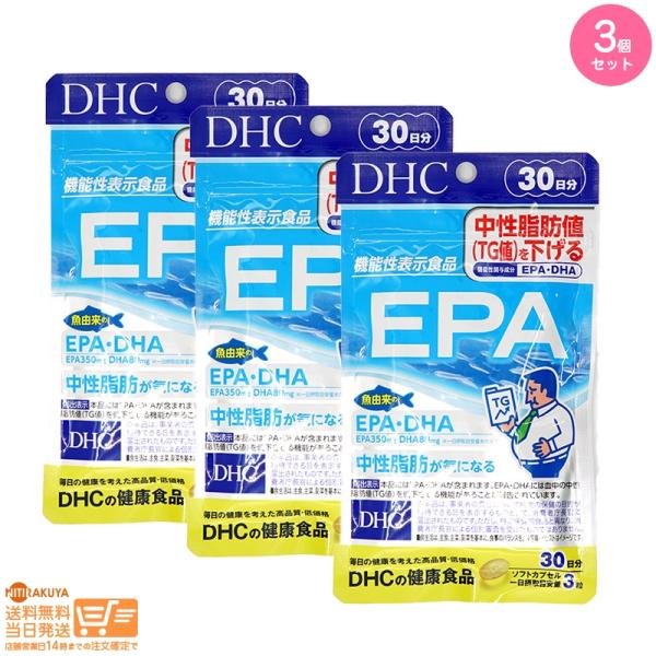 DHC EPA 30日分 90粒　×3パック DHC 【3個セット】DHC EPA 30日分（90粒）×3袋 : DAK JAPAN