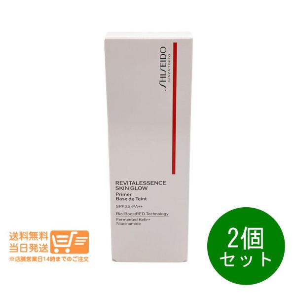 SHISEIDO メーキャップ エッセンス スキングロウ プライマー 化粧下地