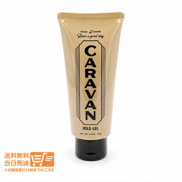 デミ コスメティクス キャラバン ホールドジェル 180g スタイリングジェル ヘアジェル メンズ 日本製
