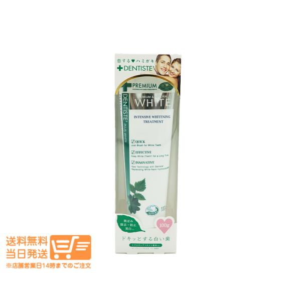 他サイト： デンティス チューブタイプ ホワイトニング 100g 口臭 歯磨き粉 歯周病の商品画像