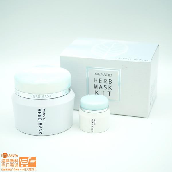 メナード ハーブマスク+ミニ付き 2個セット メナード アルファキット