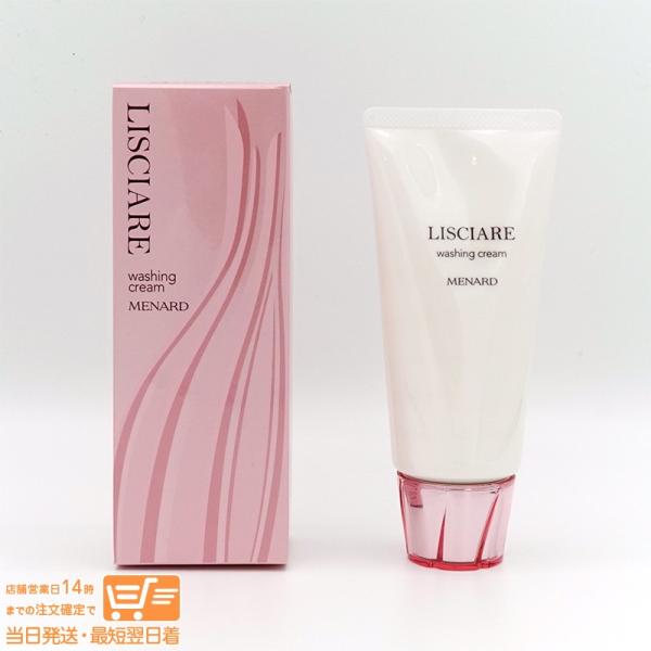 メナードリシアル洗顔料 nitirakuya_4549051711160