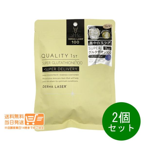 高濃度のグルタチオンを含むマスクで、肌のコンディションを集中的にケアします。くすみが気になる肌を明るい印象へ導きつつ、うるおいとみずみずしさを与え、なめらかな肌に整えます。さっぱりとした使用感で、透明感を求める方や日々のケアを強化したい方に...