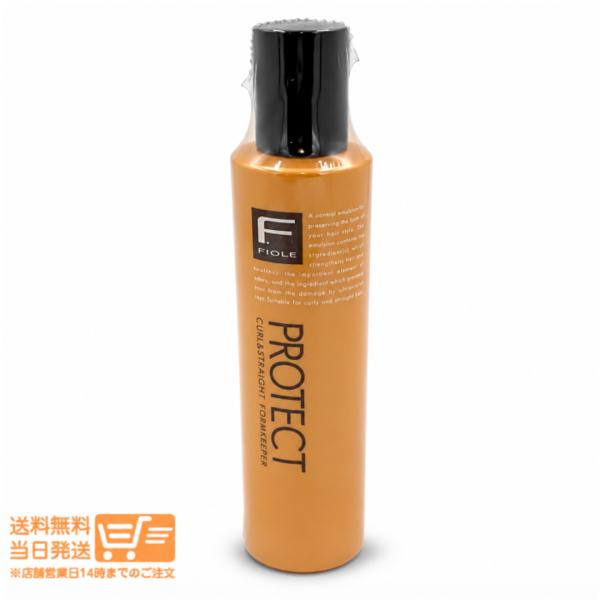 FIOLE フィヨーレ Fプロテクト フォルムキーパー 200mL 洗い流さないトリートメント アウトバストリートメント ヘアケア