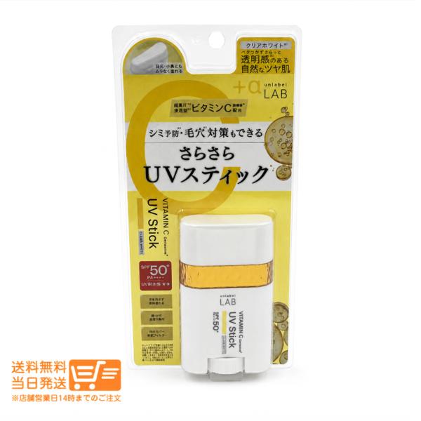 unlabelLAB アンレーベル ラボ V スムース サラサラ UVスティックC 20g  クリアホワイト SPF50+ PA++++ 日焼け止め