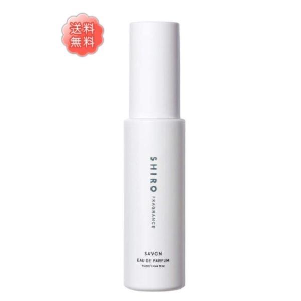 SHIRO サボン オードパルファン SHIRO サボン オードパルファン : 日楽家 - 通販 - Yahoo!ショッピング