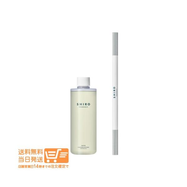 SHIRO シロ サボン フレグランスディフューザー リキッド 300mL