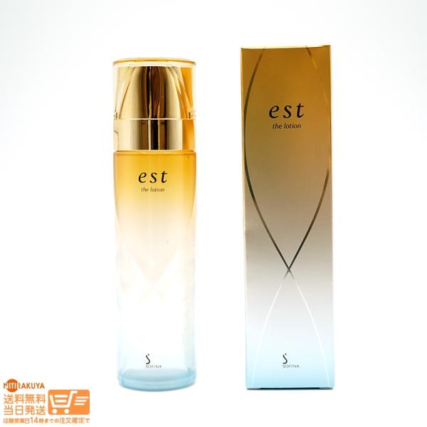 新品 ソフィーナ エスト ザ ローション 140ml 本体2本セット 販売終了品 nitirakuya_4901301339775